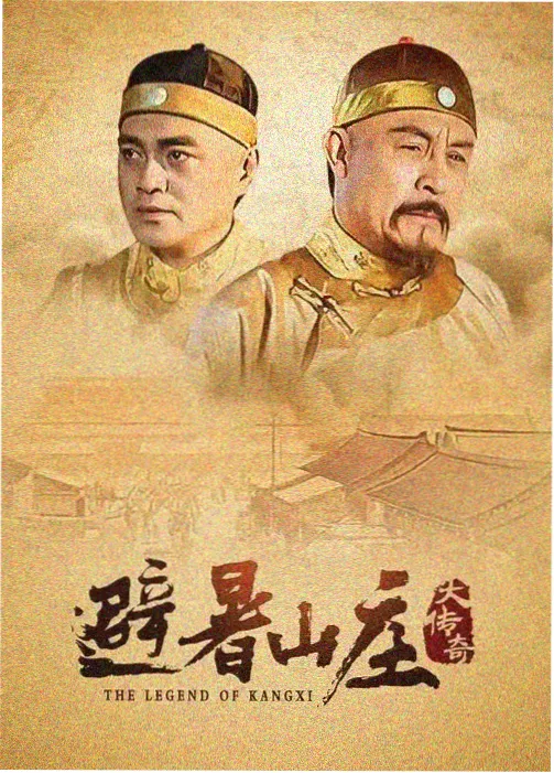 半泽直树 欧美日韩在线观看视频