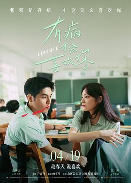 星际穿越 欧美日韩在线观看视频