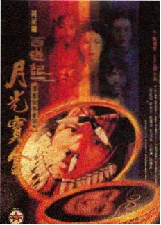 跑男 欧美日韩在线观看视频