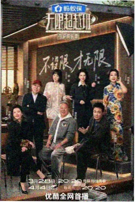 明星大侦探 欧美日韩在线观看视频